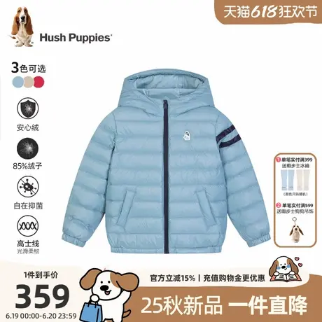 【25冬新品】暇步士童装儿童羽绒服男童抑菌轻薄羽女童保暖厚外套图片