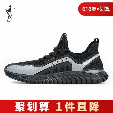才子男鞋2024夏季新款中青年时尚休闲鞋子软底户外网面透气运动鞋商品大图