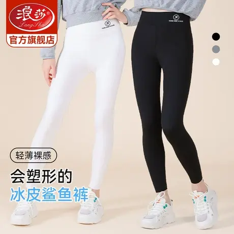 浪莎女童鲨鱼裤春夏新款中大童瑜伽裤九分裤薄款芭比裤儿童打底裤图片