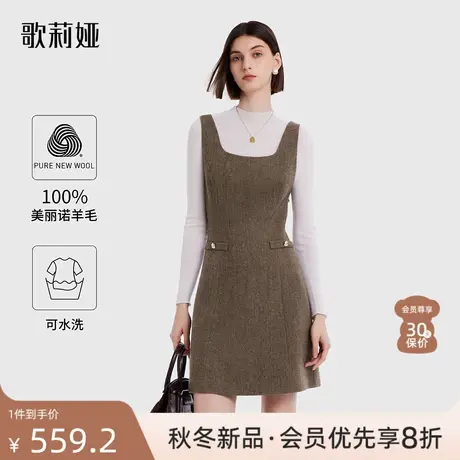 歌莉娅水洗羊毛背心连衣裙女秋新款修身显瘦裙子设计感1B9L4K160图片