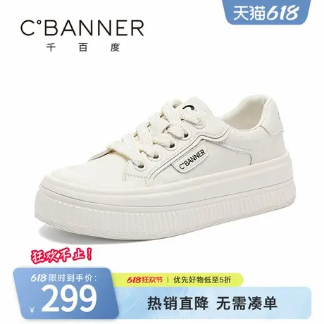 千百度小白鞋女2025春季新款运动休闲饼干鞋时尚百搭厚底增高板鞋商品大图