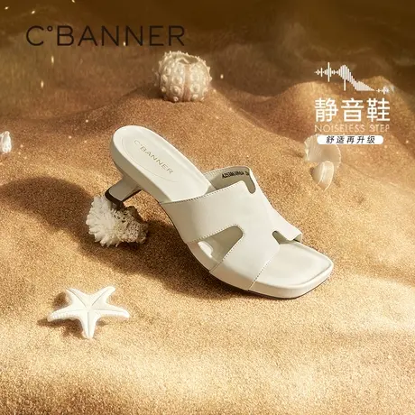 千百度 25年夏季新品 其他拖鞋图片