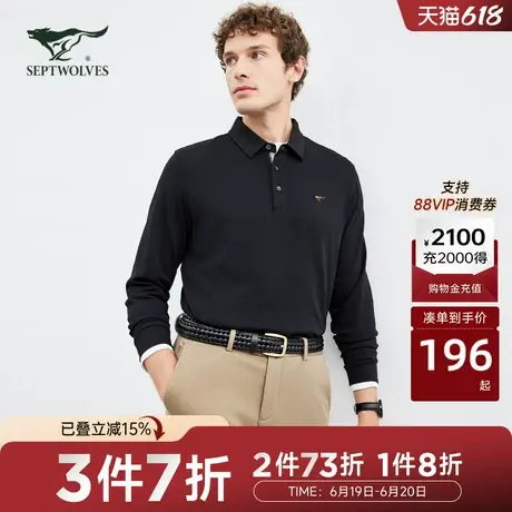 七匹狼长袖polo衫春秋款男士时尚休闲柔软翻领长T恤青年男上衣商品大图
