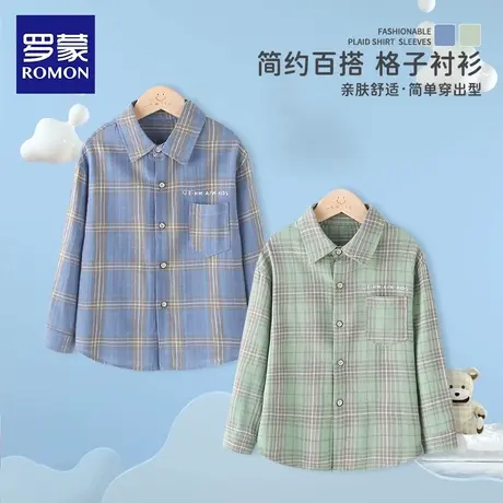 罗蒙童装男童衬衫儿童春秋外套春季衬衣小男孩洋气时髦酷帅上衣图片