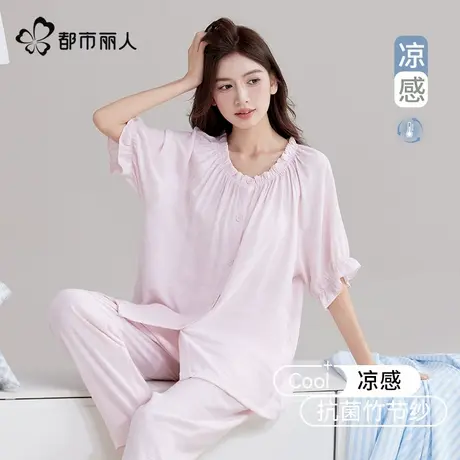 都市丽人竹节纱睡衣女款2025新款夏天短袖长裤薄款甜美家居服套装图片