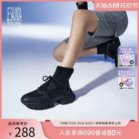 莱尔斯丹YOUNG舒适运动高帮圆头厚底黑色运动休闲女鞋子3T56012商品大图