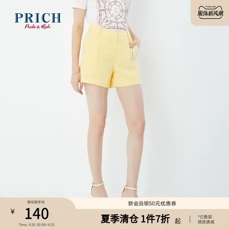 PRICH短裤中高腰小挂饰设计感显瘦百搭青春时尚休闲西装裤裤子女商品大图
