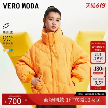 【多巴胺】Vero Moda羽绒服24冬新款90白鸭绒短款面包服324423005商品大图