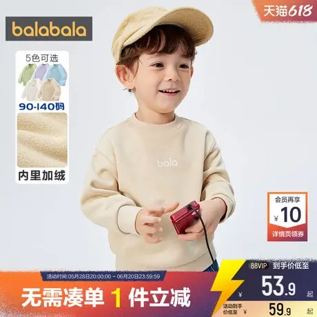 巴拉巴拉儿童卫衣男童女童加绒打底衫秋冬季新款童装中大童上衣厚商品大图