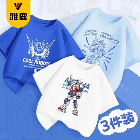 雅鹿男童短袖t恤2025新款儿童机甲战士潮酷夏装大童男孩纯棉上衣商品大图