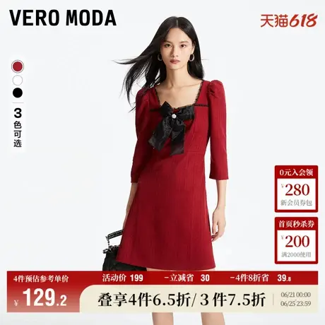Vero Moda奥莱连衣裙子秋冬新款优雅甜美小香风方领七分袖女百搭图片