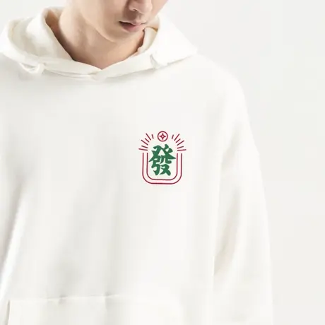 后序新中式中国风「發」连帽卫衣男宽松春秋麻将印花外套男女同款图片