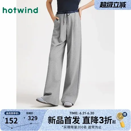 热风女士卫裤2025年秋季新款梭织松紧腰休闲直筒显瘦阔腿休闲长裤商品大图