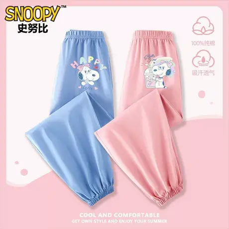 史努比女童防蚊裤夏季薄款儿童2025新款裤子女孩纯棉长裤夏天图片