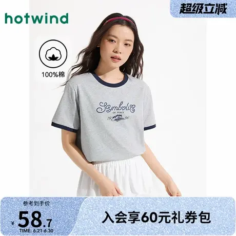 短T女士热风2025年夏季新款卡通动物印花显瘦百搭正肩舒适圆领图片
