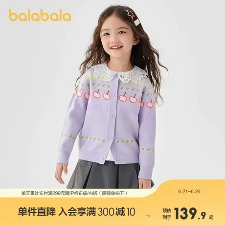 巴拉巴拉童装女童毛衫提花针织衫2025春新款开衫甜美商品大图