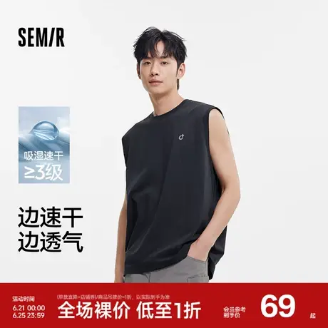 森马背心男吸湿速干防晒无袖上衣拼接网眼运动坎肩宽松2025夏新款图片