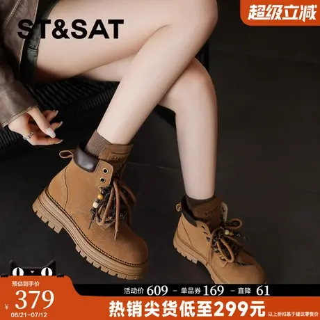 星期六真皮马丁靴女2025秋季新款英伦风厚底增高短靴百搭工装靴子商品大图