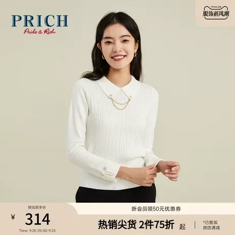 PRICH冬季新款条纹金属链百搭翻领假两件套头针织衫女商品大图