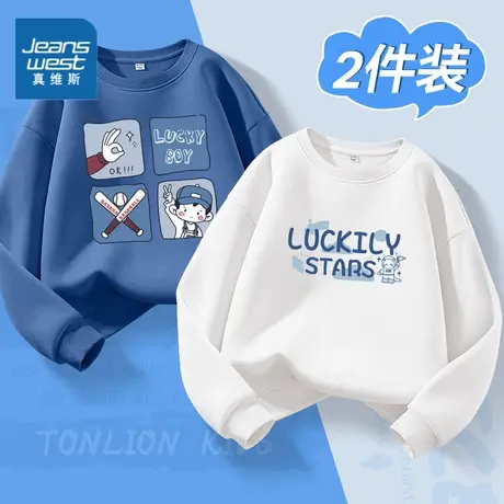 真维斯童装儿童卫衣春秋款2025新款男童休闲衣服男孩长袖秋装上衣图片