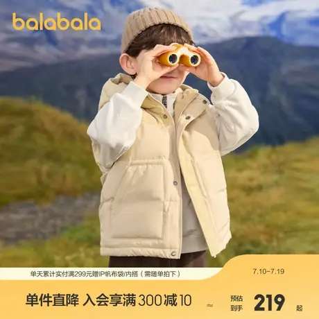 巴拉巴拉童装儿童羽绒马甲男童连帽外套新款冬装商品大图