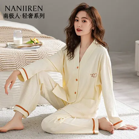 南极人睡衣女款春秋纯棉2025新款长袖V领女士家居服秋冬全棉套装商品大图
