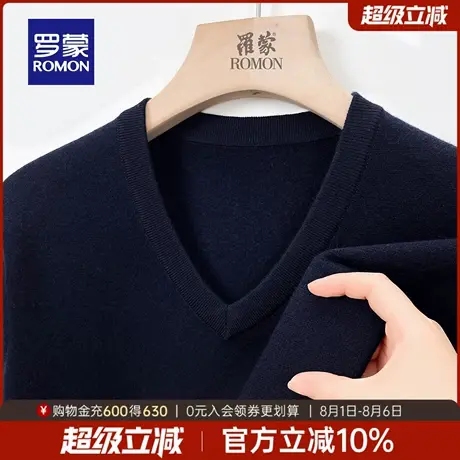 罗蒙男士经典V领针织衫2025秋季新款时尚百搭简约日常休闲毛衣男商品大图