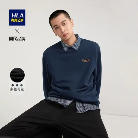HLA/海澜之家胸前字母刺绣卫衣秋冬季纯色圆领休闲宽松保暖卫衣男图片
