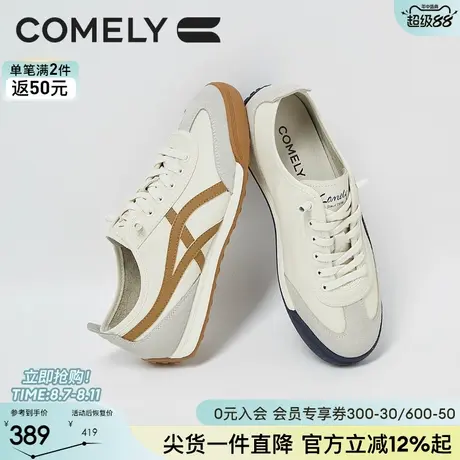 康莉阿甘鞋男2025年春季新款一脚蹬软底拼色休闲鞋商场同款51315商品大图