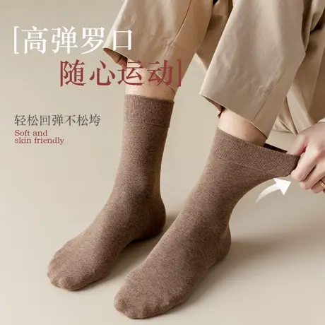 猫人袜子男士纯棉防臭7a抗菌春秋款吸汗透气抗起球纯色全棉长筒袜商品大图