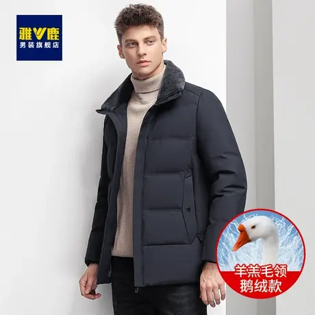 【鹅绒】雅鹿冬季羽绒服男士短款羊羔毛领休闲中老年爸爸冬装外套商品大图