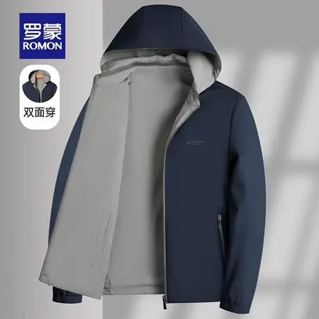 【可拆卸帽+双面穿】罗蒙男士休闲夹克2025秋季新款时尚简约外套商品大图