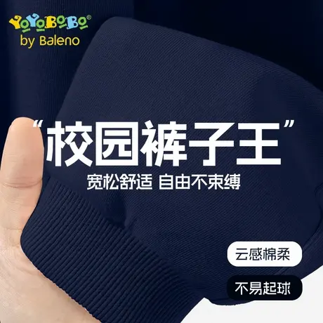 班尼路YBB系列男童裤子2025新款春秋儿童秋季运动裤男孩休闲卫裤商品大图