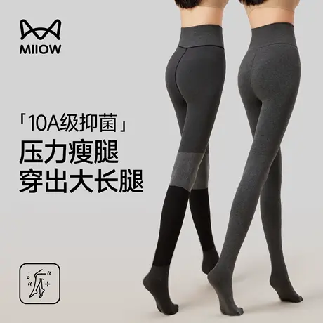 猫人灰色打底连裤袜女加绒加厚压力显瘦外穿收腹提臀保暖裤秋冬季商品大图