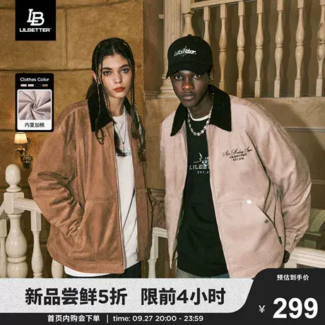 Lilbetter仿麂皮棉衣男工装棉服新款棉袄保暖情侣夹克底特律外套商品大图