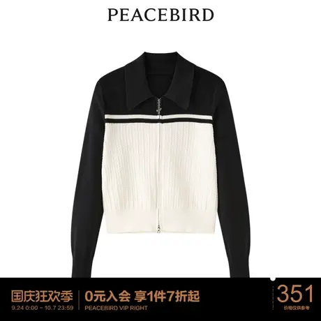 【商场同款】太平鸟女装2023春季新款撞色拼接线开衫A1EDD1401图片