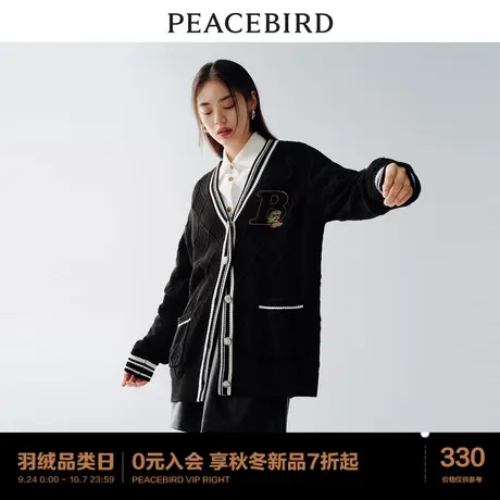 太平鸟学院风撞色V领中长款毛衣外套女2023秋装新款软糯针织开衫商品大图