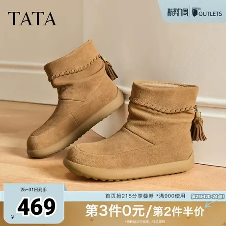 TATA他她小熊靴子女2025秋冬短靴西部靴堆堆靴保暖时装靴CHE01DD5图片