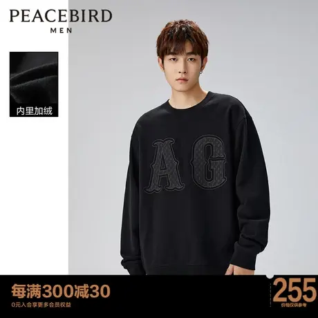 太平鸟男装2023春季新款重磅卫衣韩版时尚刺绣情侣上衣圆领卫衣潮图片