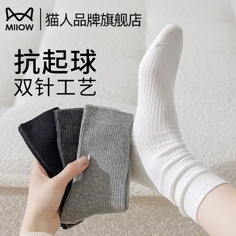 猫人白色袜子女夏季薄款棉袜透气吸汗2025新款爆款纯色无骨堆堆袜商品大图