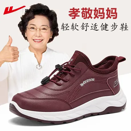 回力女鞋妈妈鞋2025新款中老年鞋子女舒适不累脚运动鞋户外健步鞋商品大图