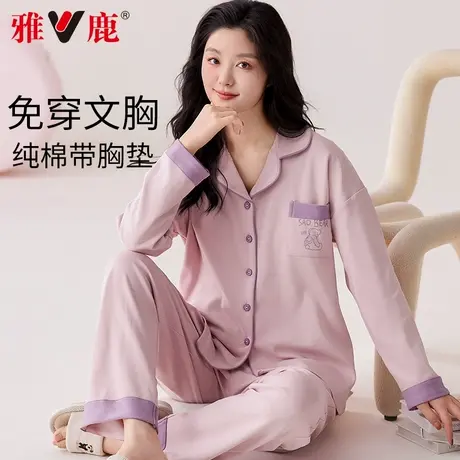 雅鹿睡衣女春秋带胸垫100%纯棉长袖开衫2025新款可外穿家居服套装商品大图