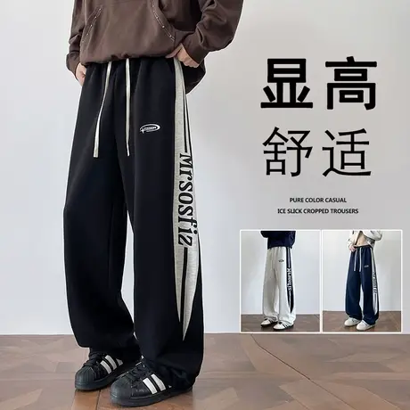 卫裤男春秋季2025新款直筒运动裤青少年美式宽松男生休闲长裤子潮商品大图