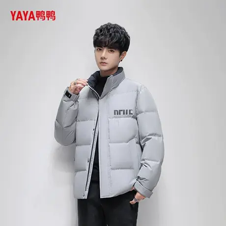 YAYA鸭鸭羽绒服男款加厚立领面包服2025新款时尚青少年保暖外套潮图片