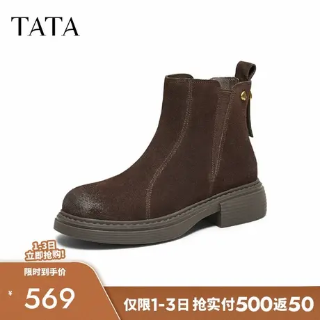TATA他她靴子女2025秋冬款瘦瘦短靴切尔西靴显瘦时装靴CHZ01DD5商品大图