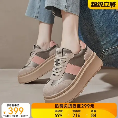 星期六真皮厚底增高板鞋女2025新款秋季复古休闲运动鞋百搭面包鞋商品大图