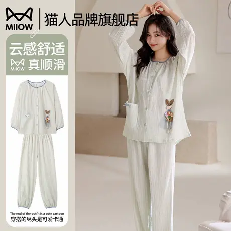 猫人睡衣女春秋款长袖套装2025新款开衫可爱卡通可外穿休闲家居服商品大图