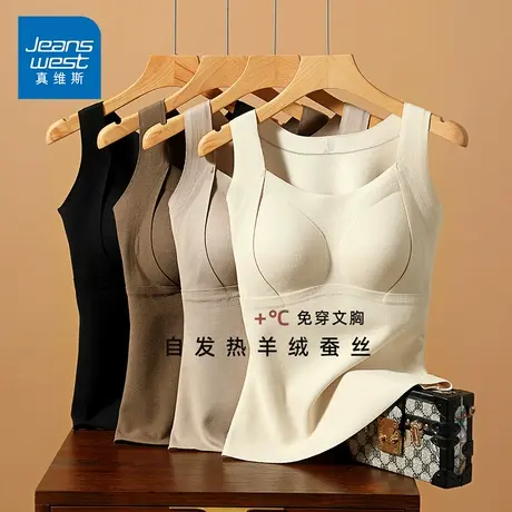 KP真维斯羊绒桑蚕丝保暖内衣女秋冬新款自发热胸垫一体加绒打底衫商品大图