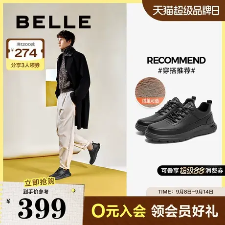 百丽男鞋健步鞋男秋季新款加绒商务皮鞋黑色通勤鞋运动鞋A1715CM4商品大图