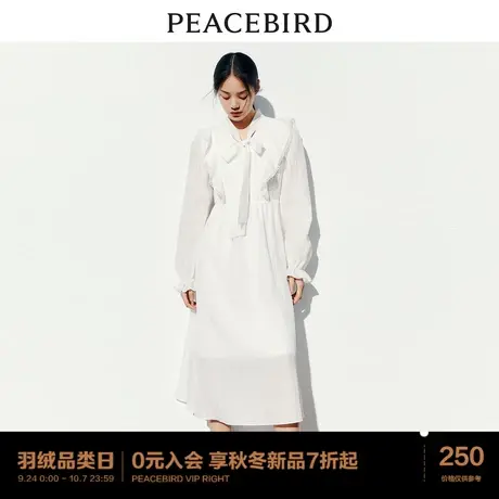 太平鸟 2023年秋季新款法式气质通勤连衣裙长袖仙女裙小白裙女图片